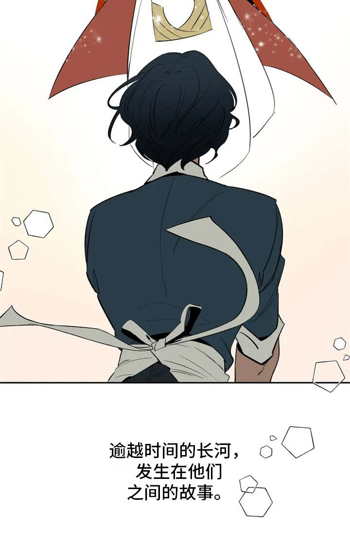 第1章：因果纠葛18