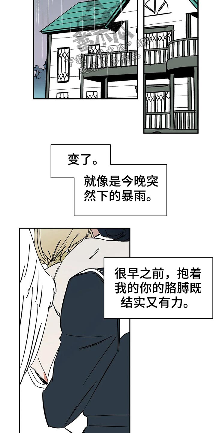 第55章：【番外】喜欢22