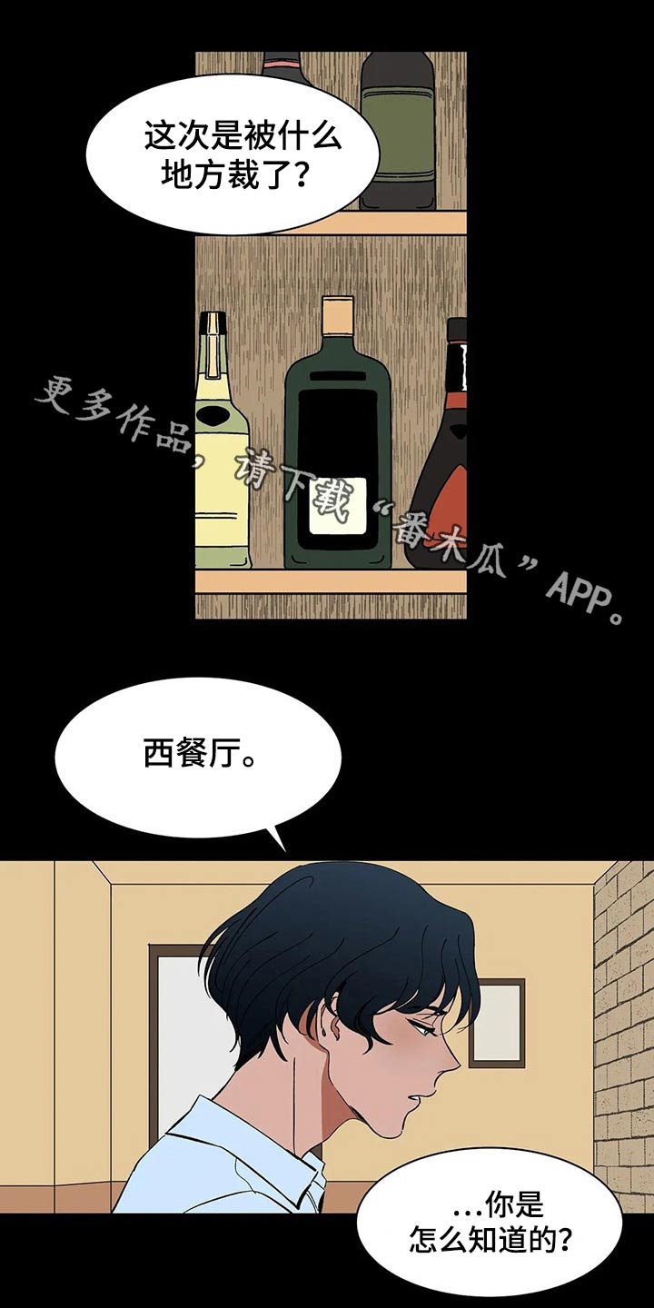 第49章：乱想0