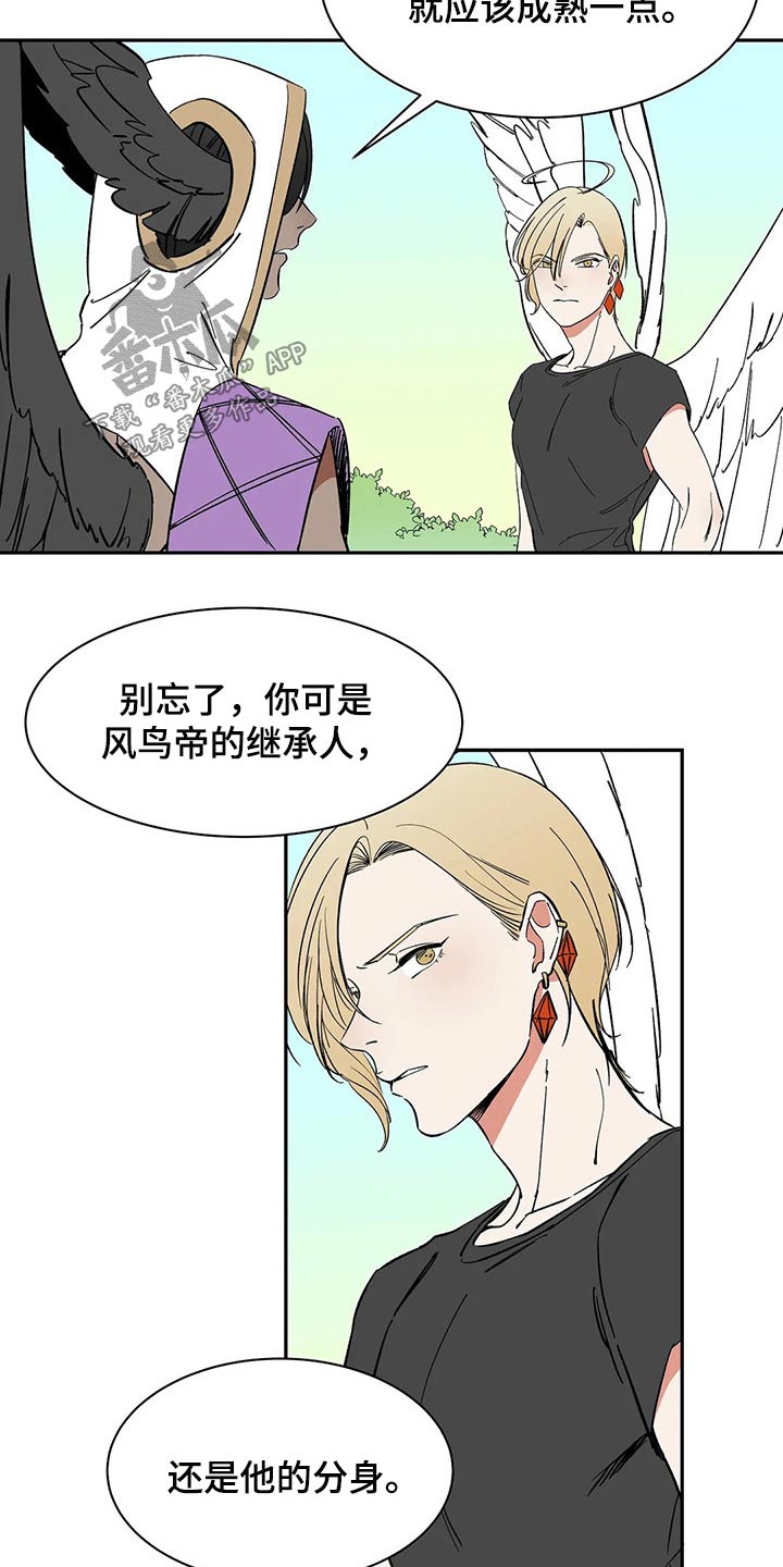 第45章：分身19