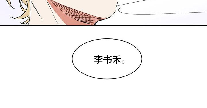 第98章：【第二季】工作方便15