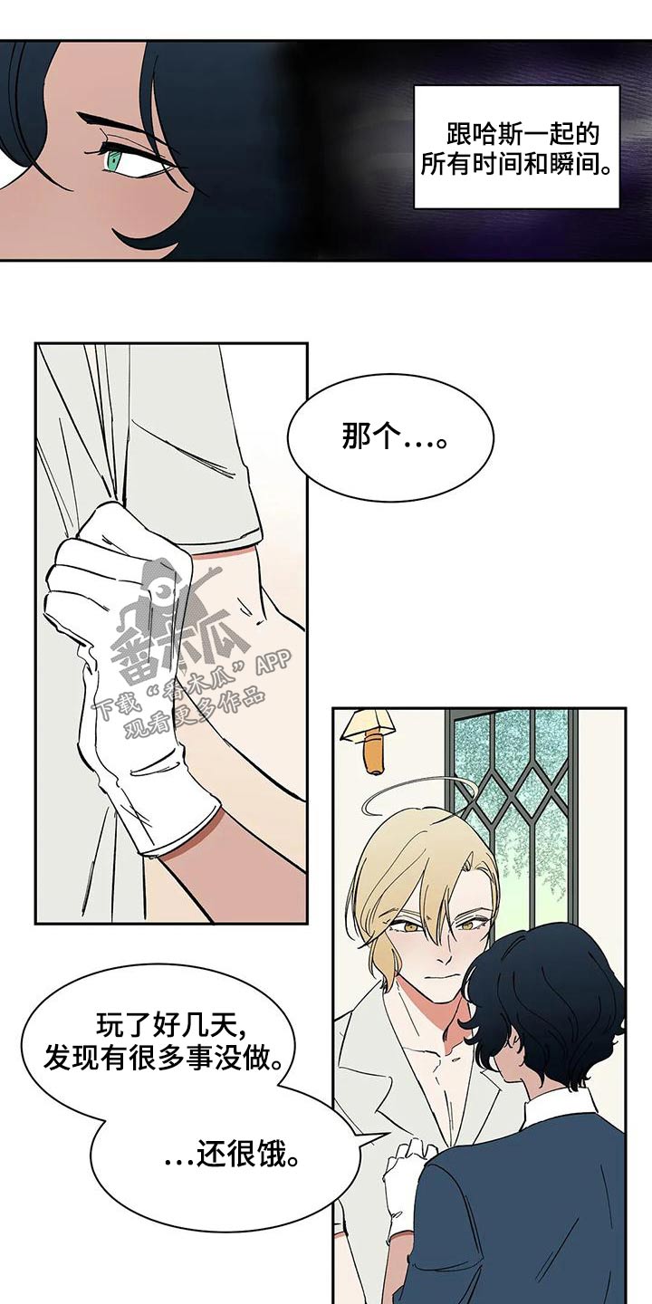 第59章：【第二季】母亲21