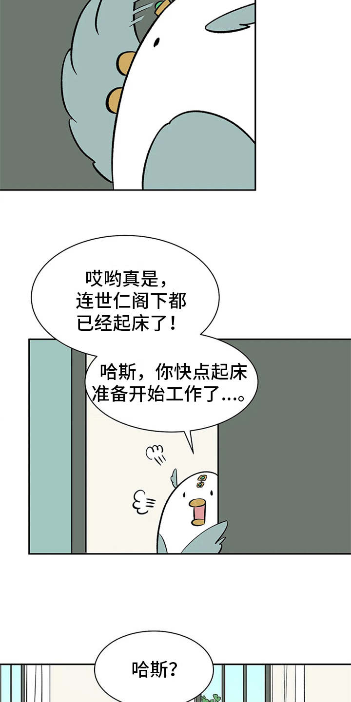 第12章：不见了15