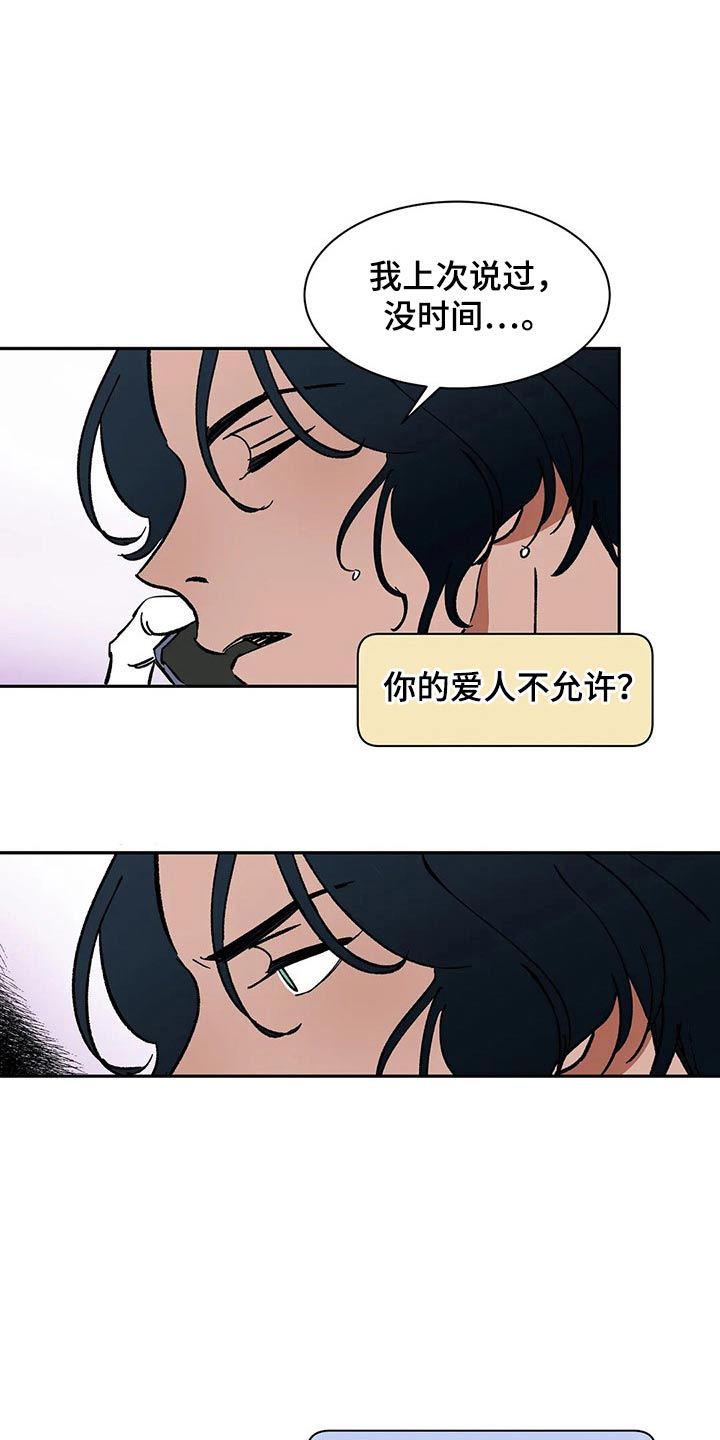 第54章：投怀送抱7