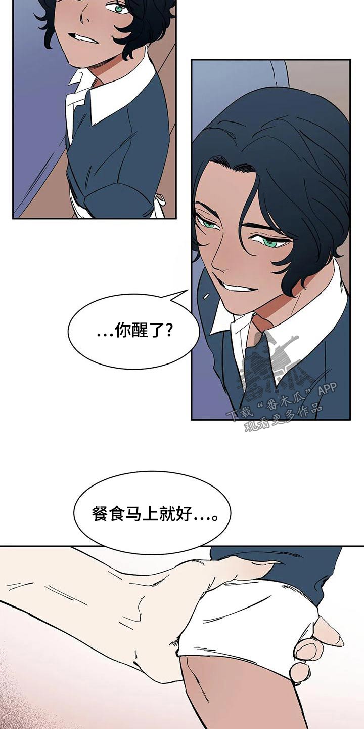第59章：【第二季】母亲17