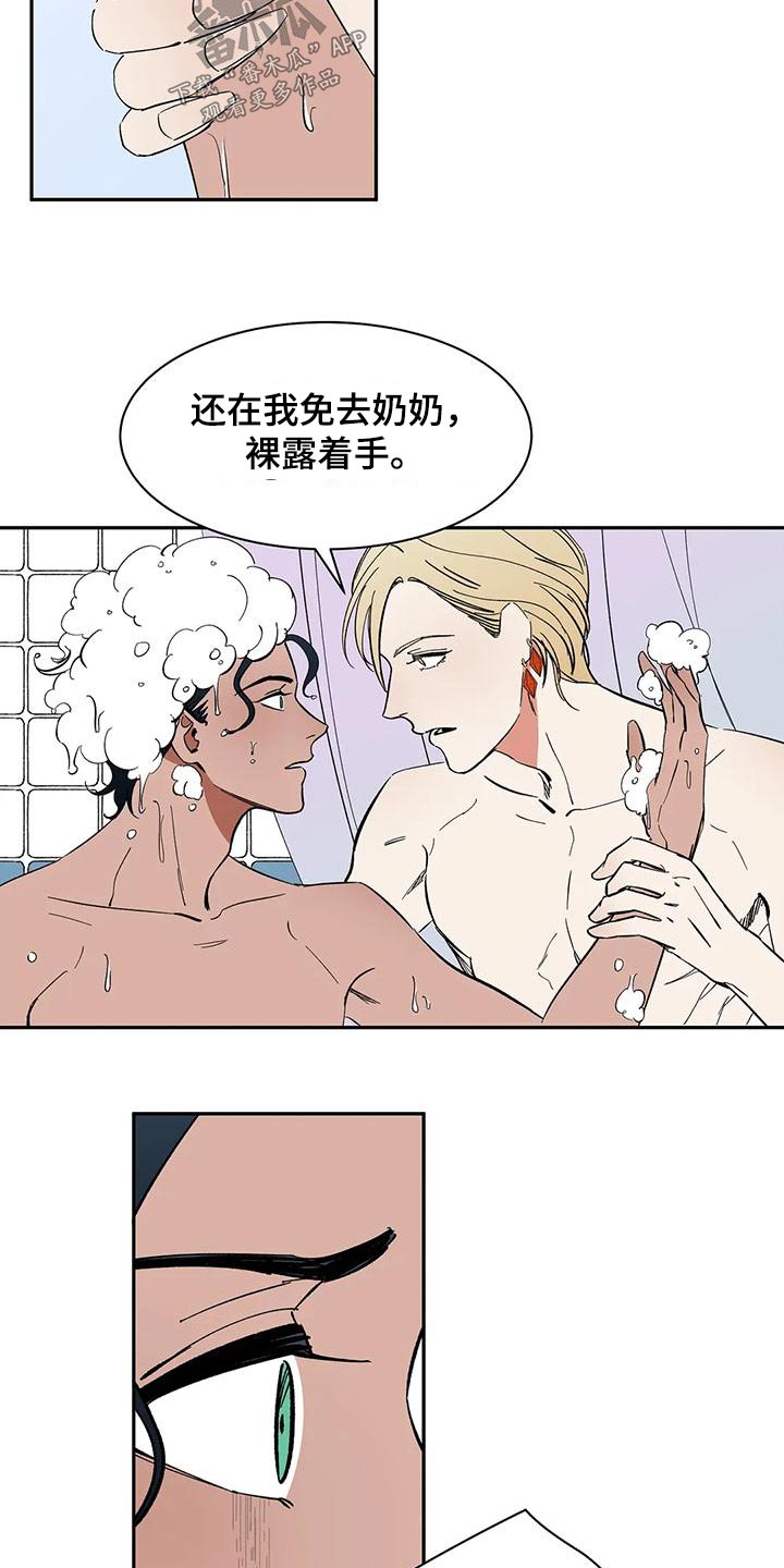 第73章：【第二季】回答15