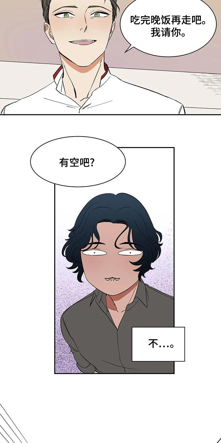 第65章：【第二季】餐厅7