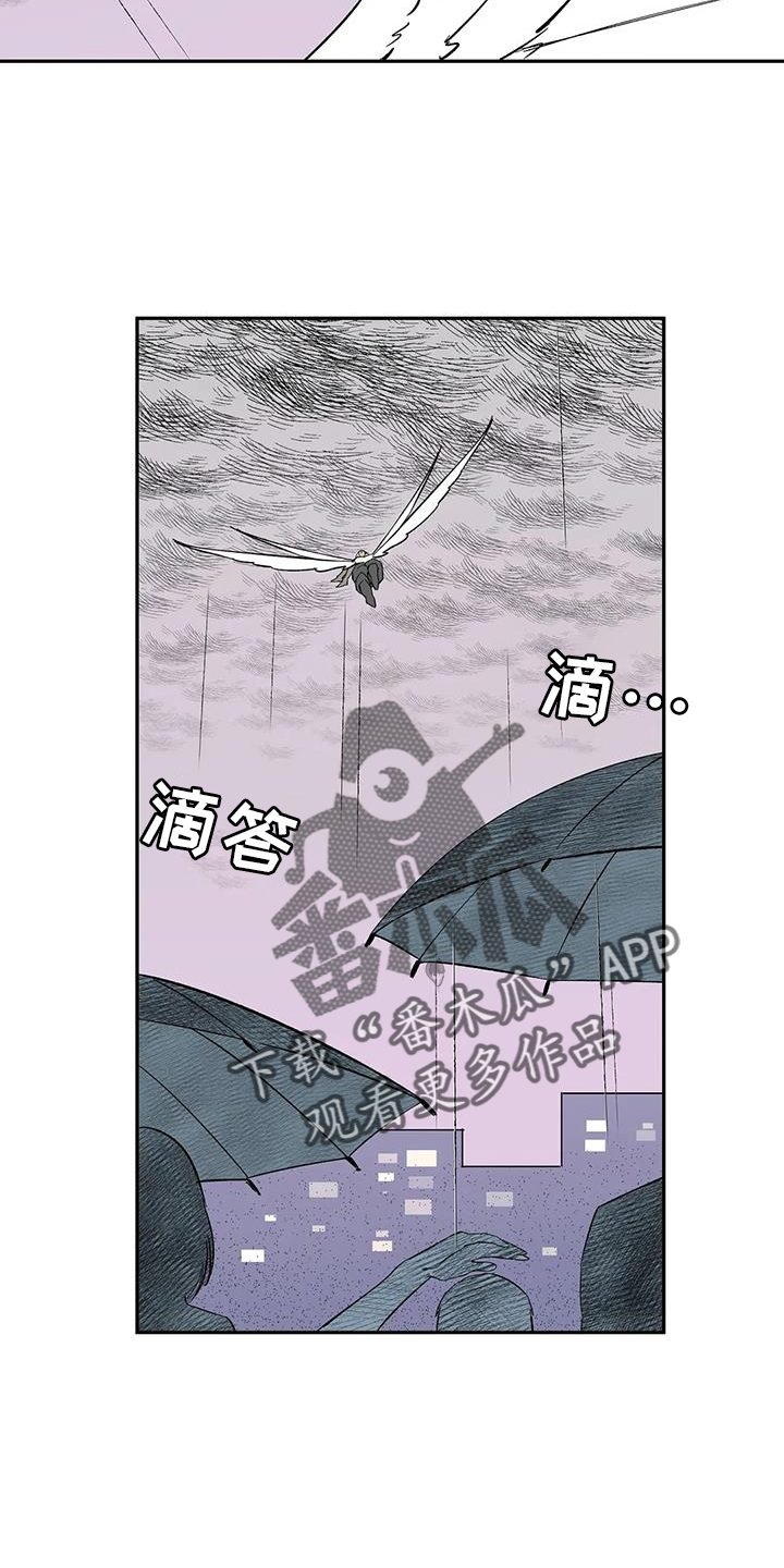 第106章：【第二季完结】吃醋5