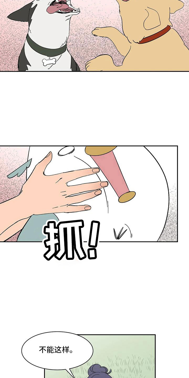 第100章：【第二季】没电了5