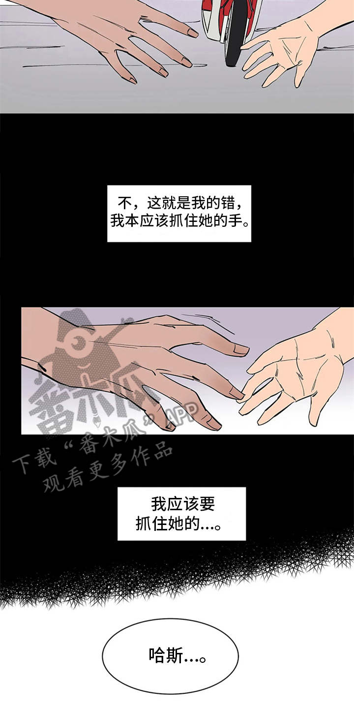 第4章：噩梦4