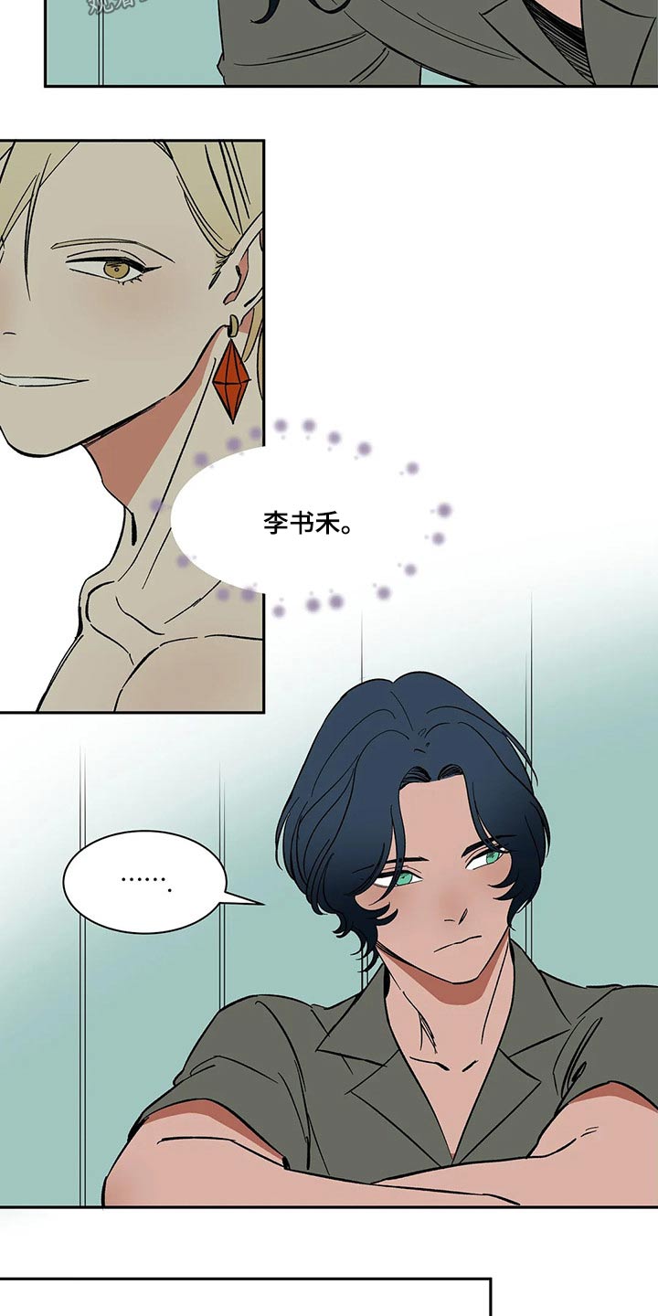 第31章：无法原谅11