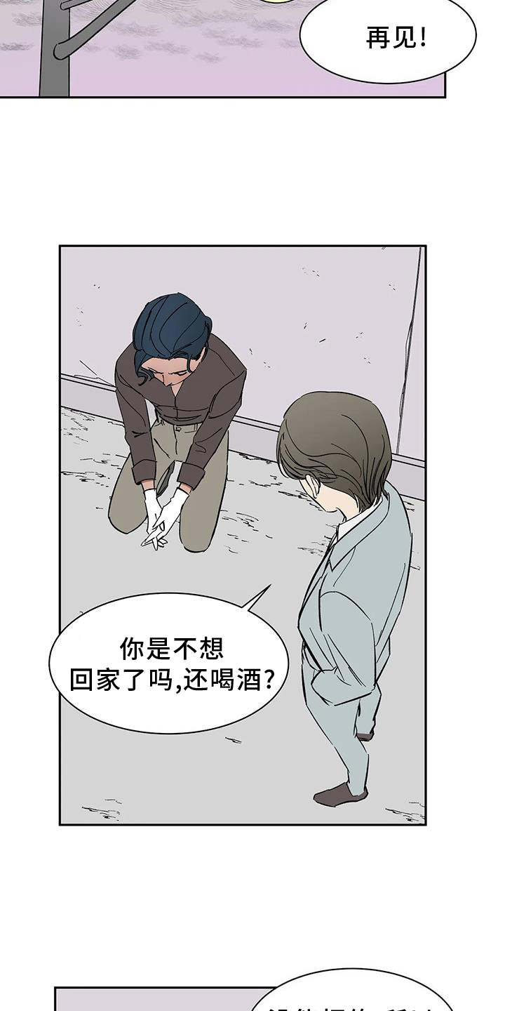 第105章：【第二季】私心14