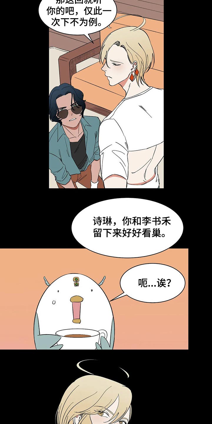 第39章：教学5