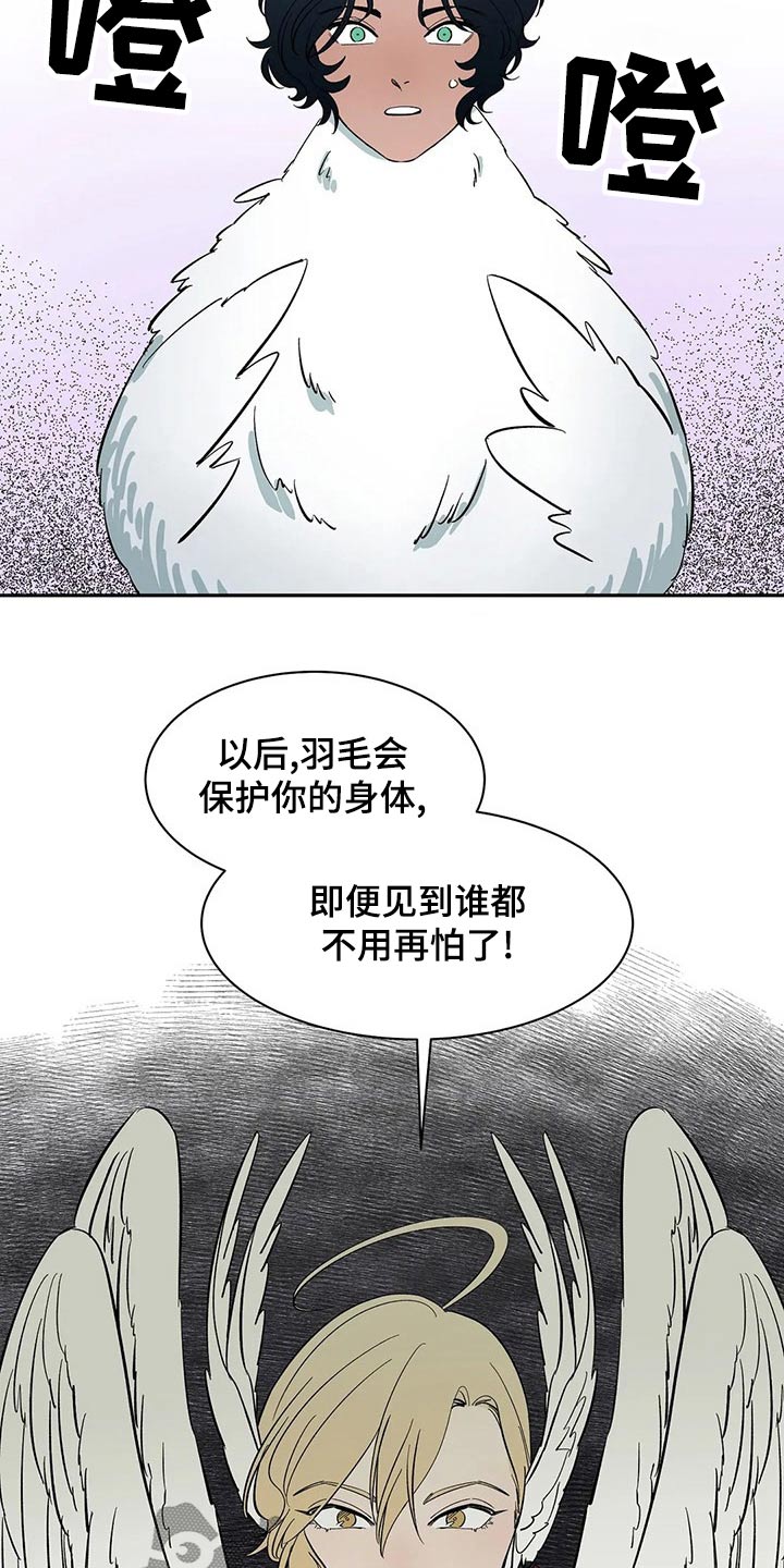 第58章：【第二季】任何地方5