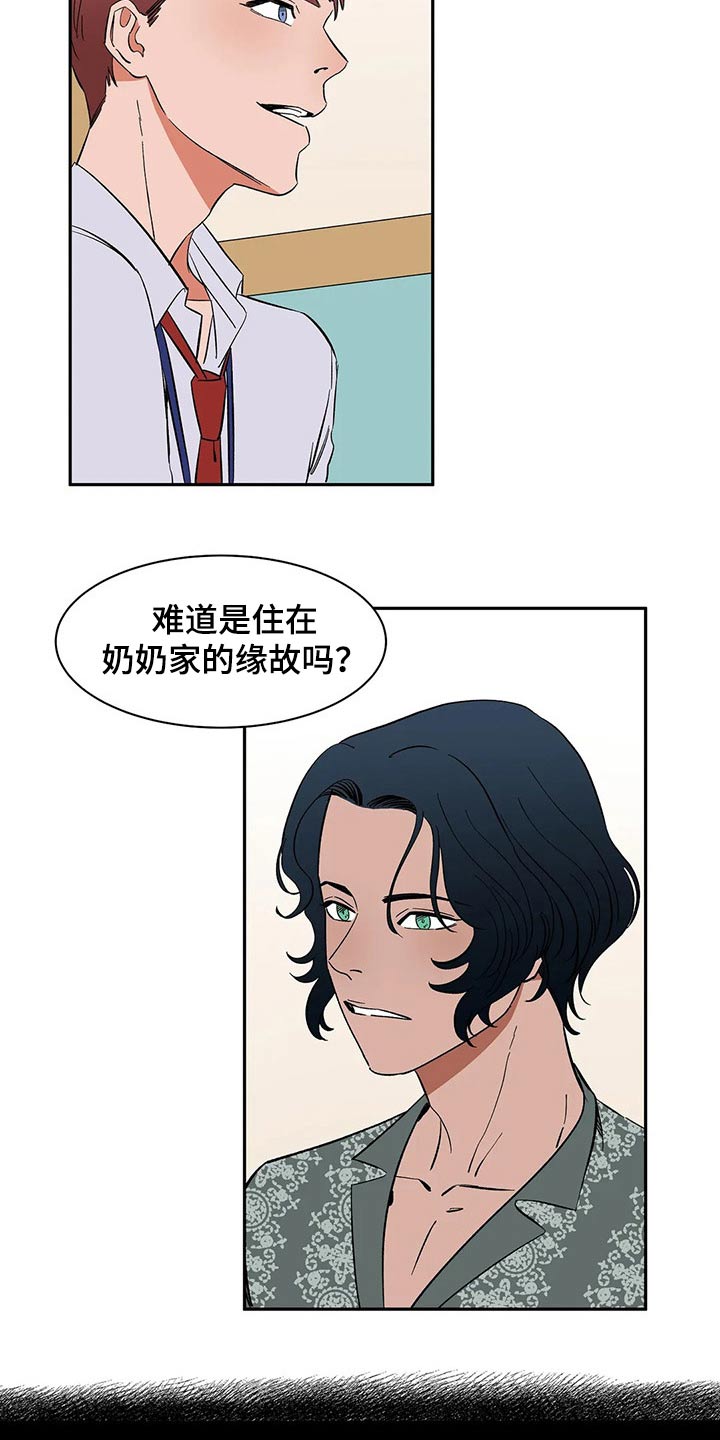 第44章：太忙了14