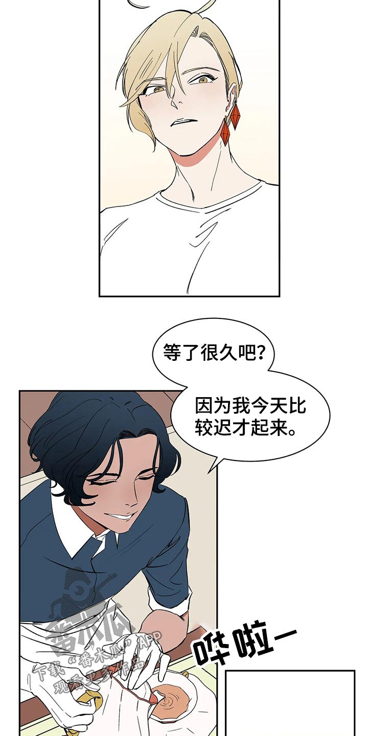 第50章：没有回忆7