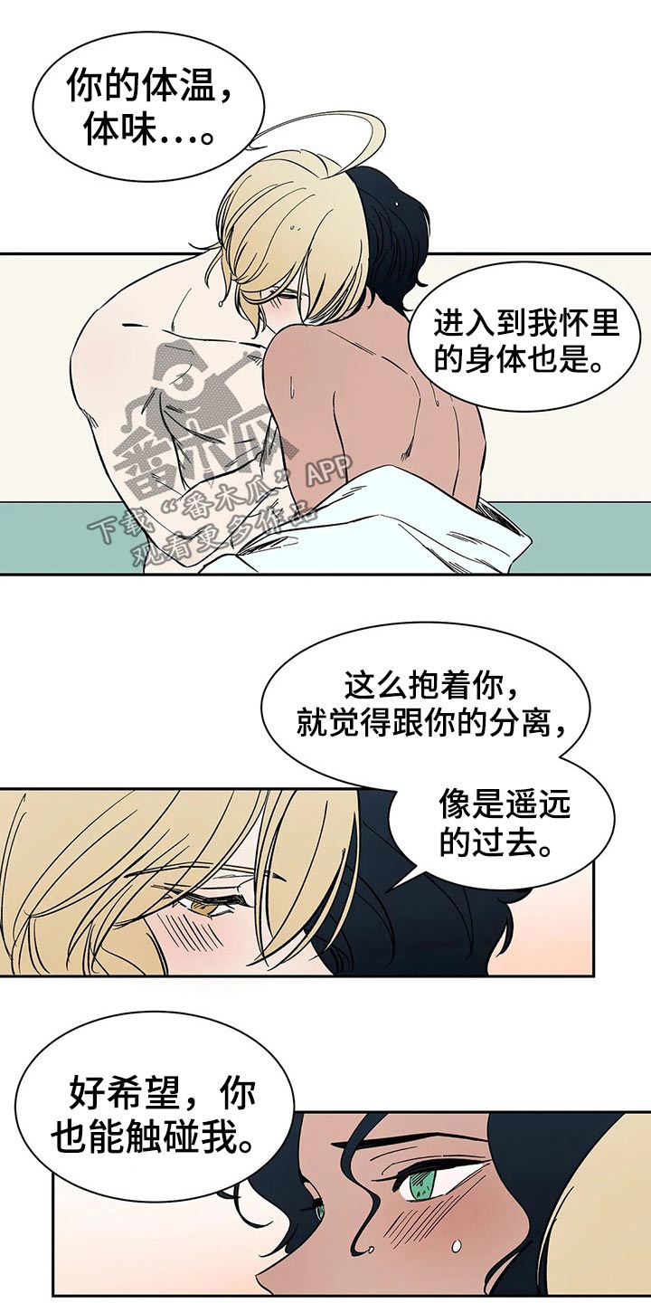 第55章：【番外】喜欢9