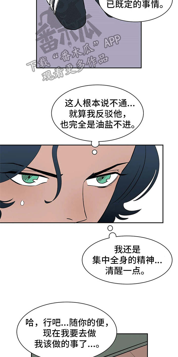 第10章：解释12