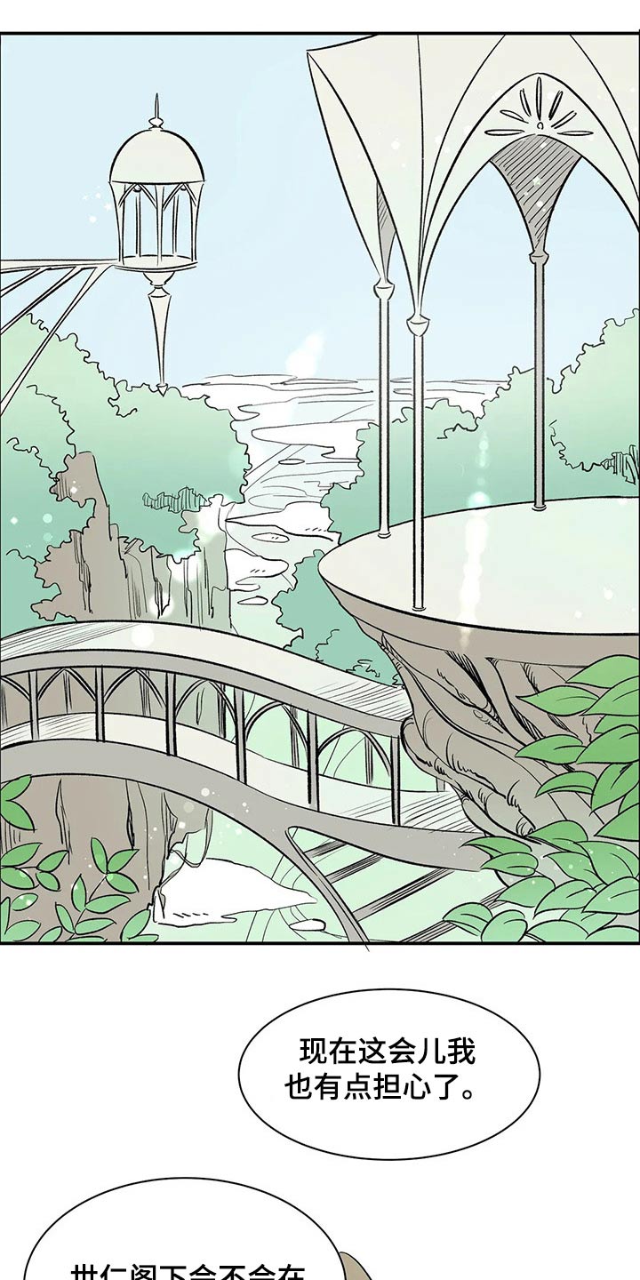 第38章：责任0