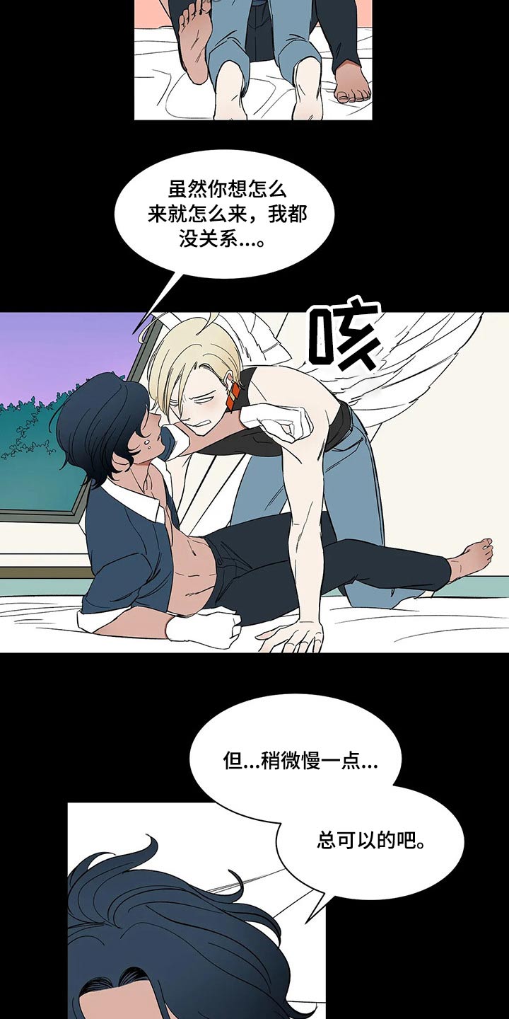 第32章：惩罚16
