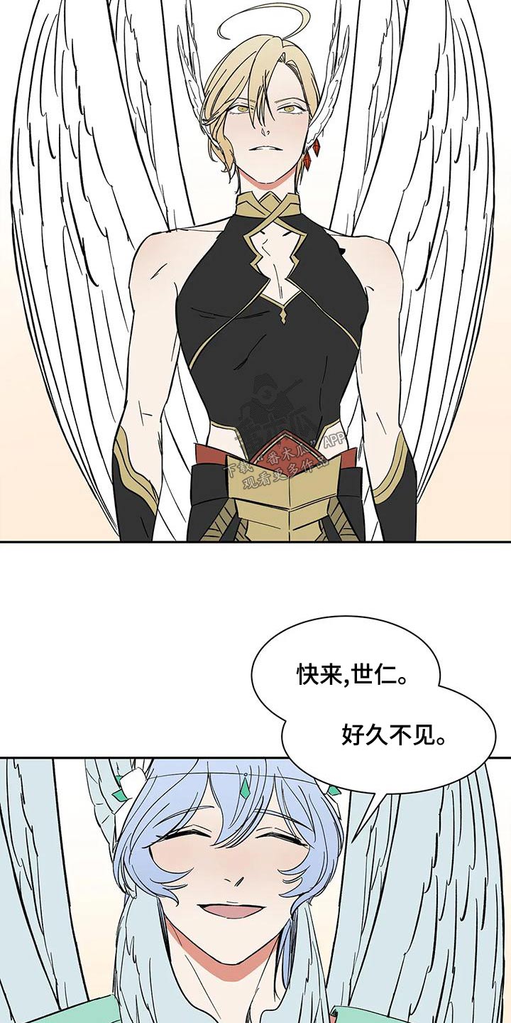 第69章：【第二季】好久不见12