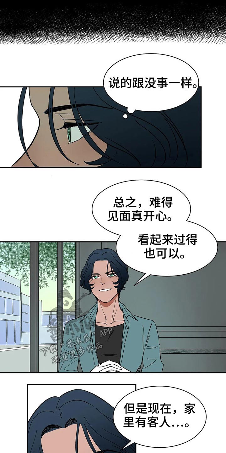 第41章：提议4