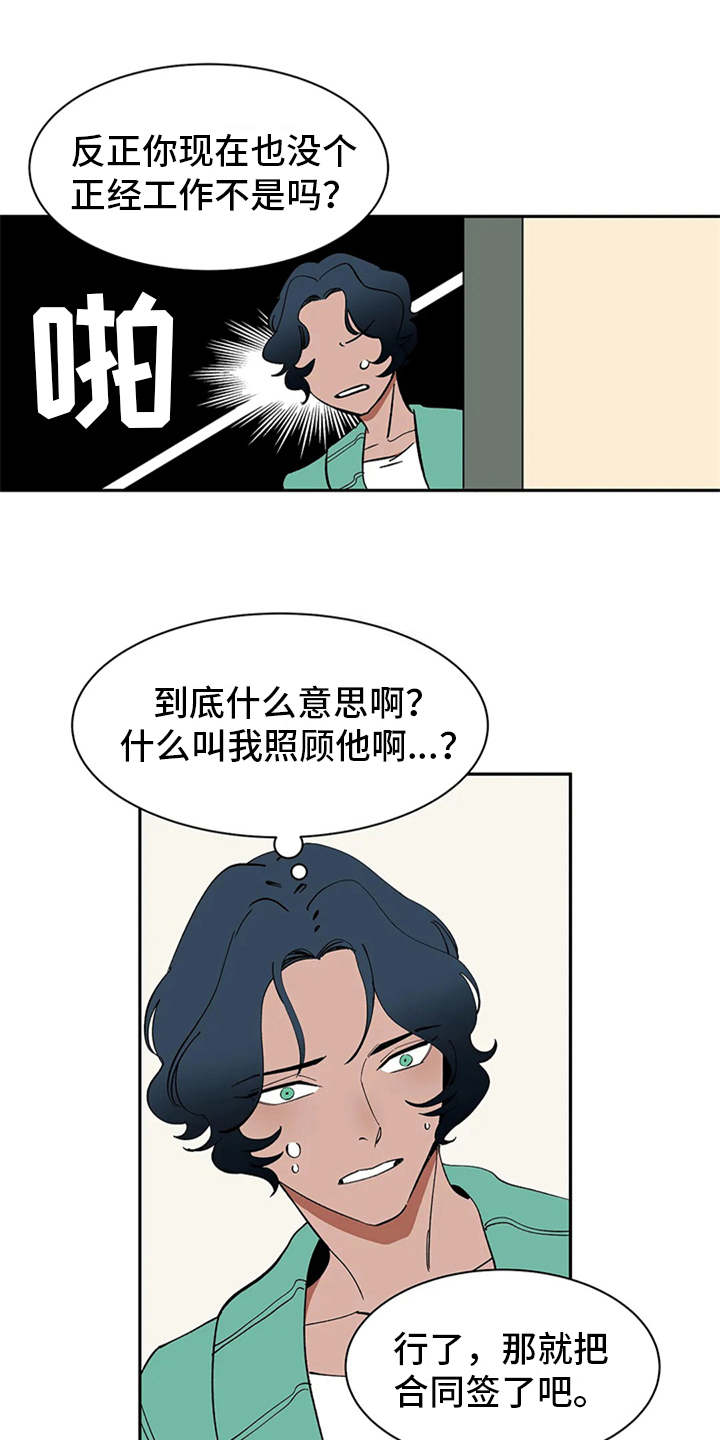 第7章：合约11