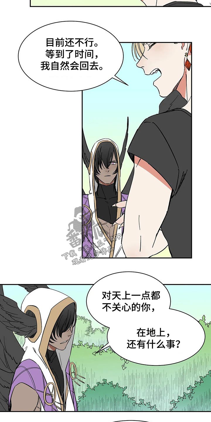 第45章：分身16