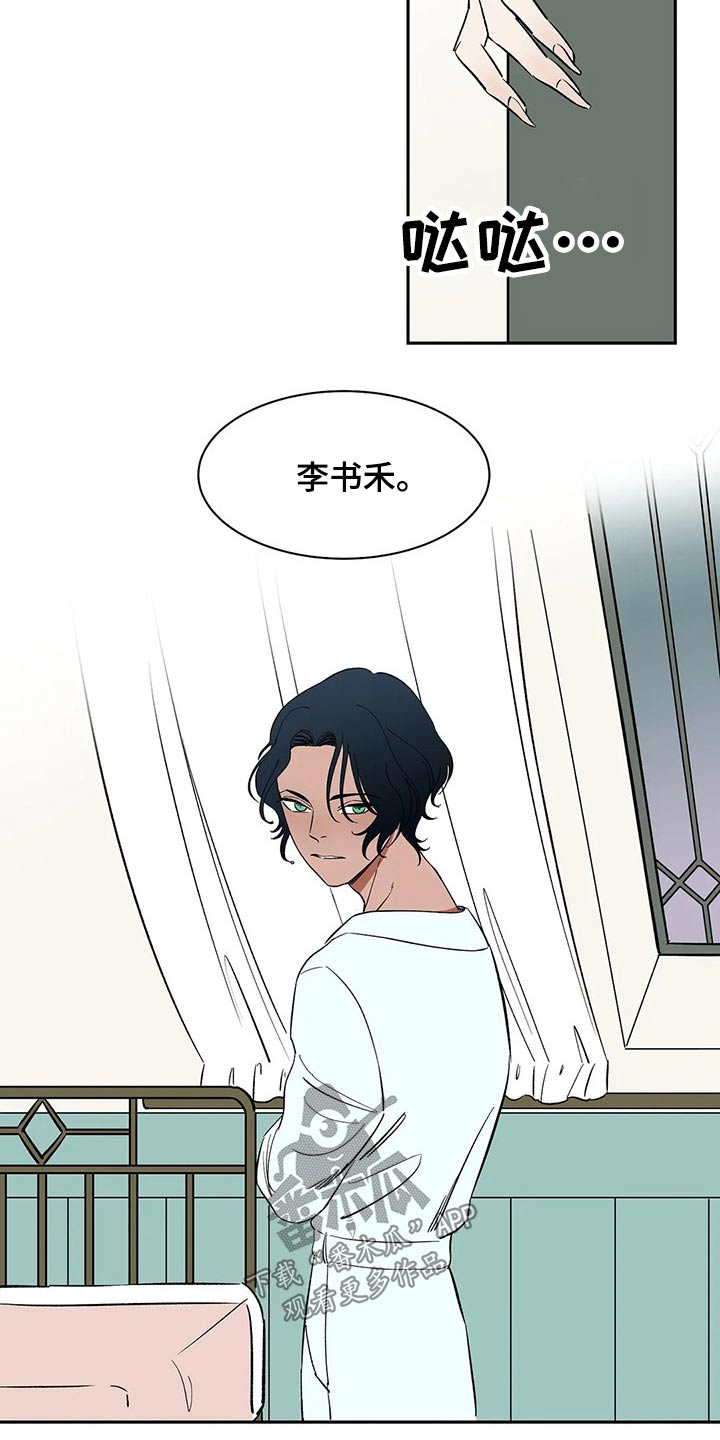 第54章：投怀送抱15