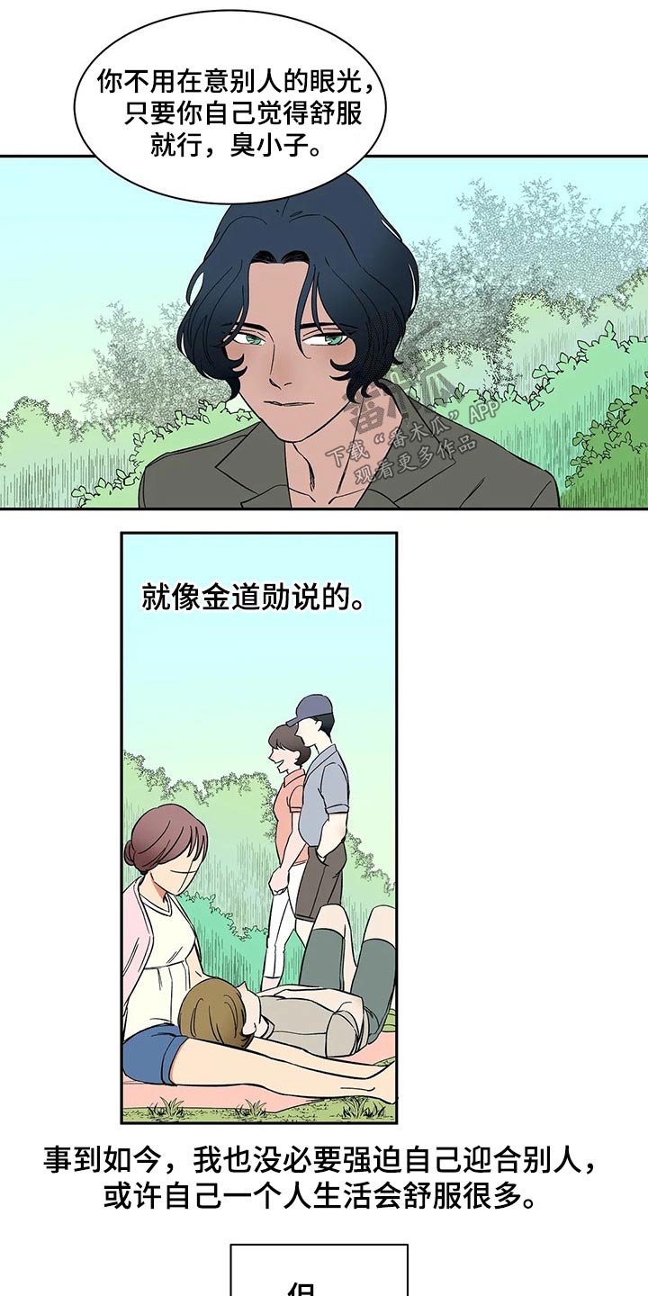 第26章：母亲来电6