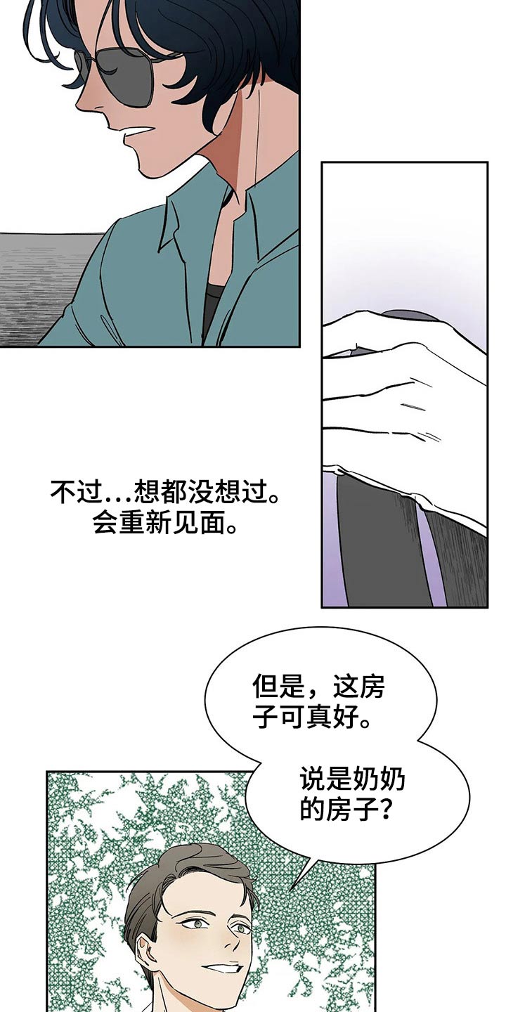 第40章：好久不见4