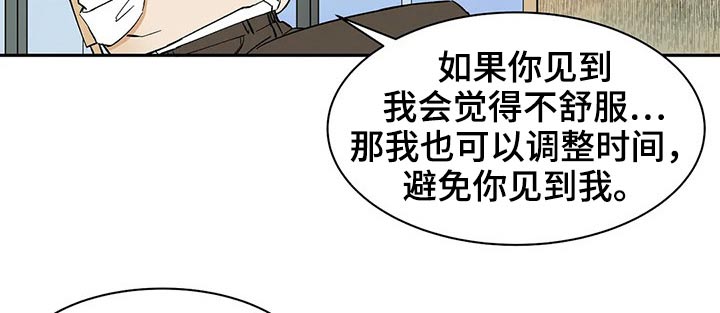 第41章：提议17