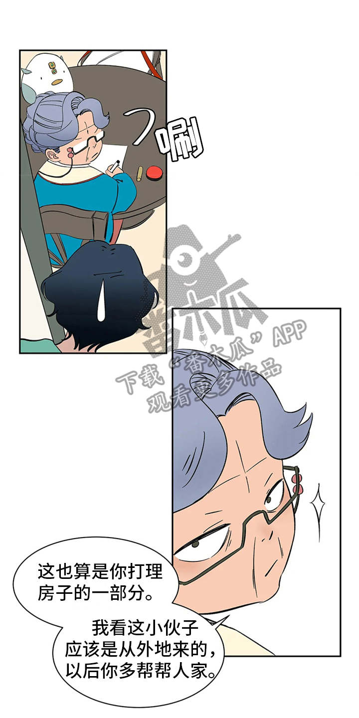 第7章：合约10