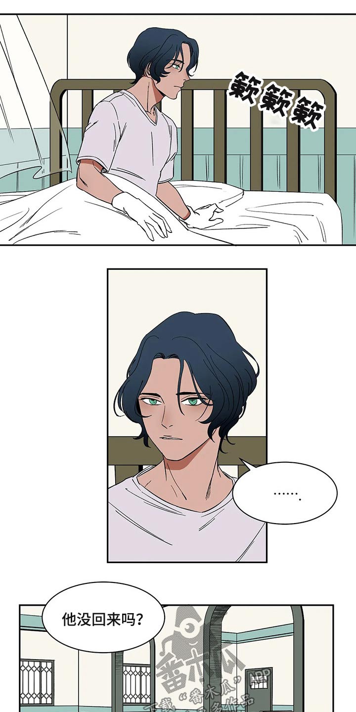 第23章：白手套9