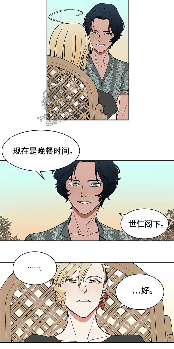 第46章：焦虑17