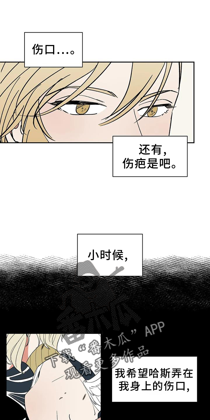 第104章：【第二季】约定11