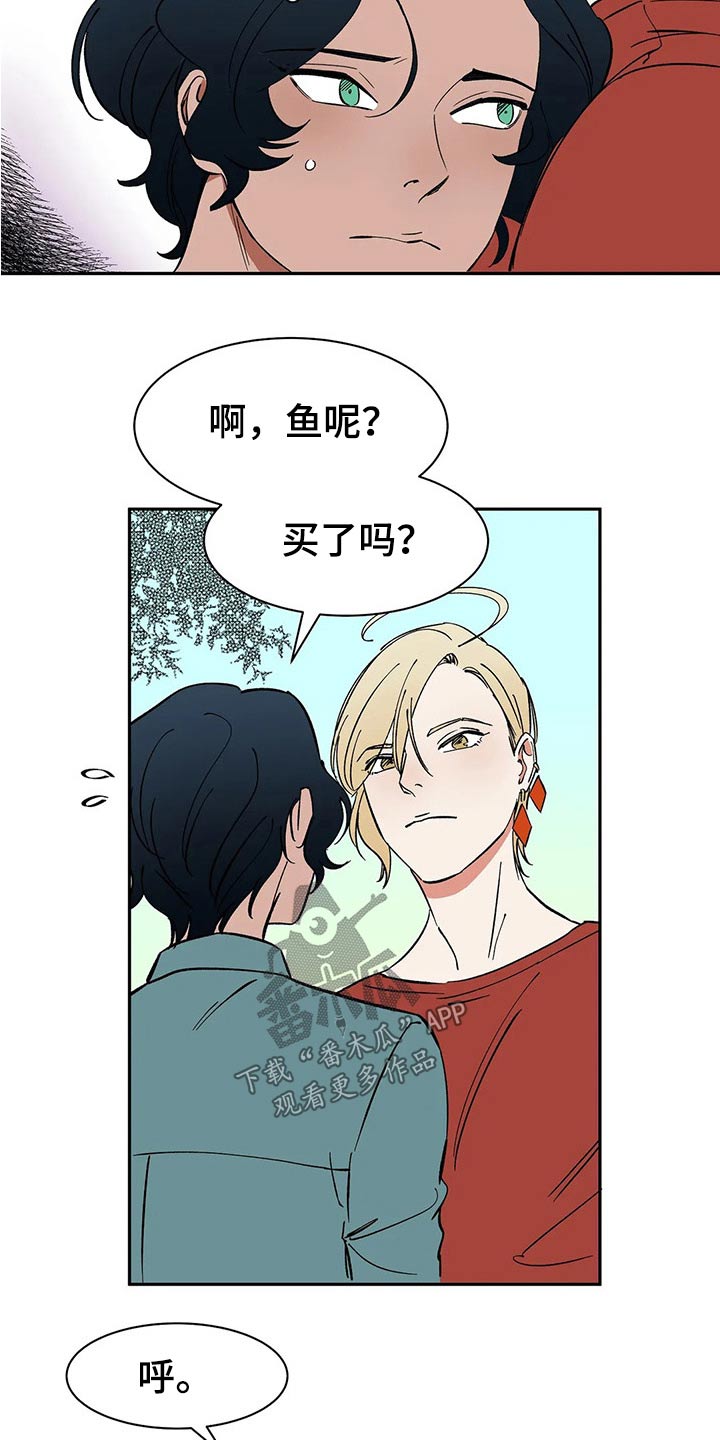 第42章：不许再见13