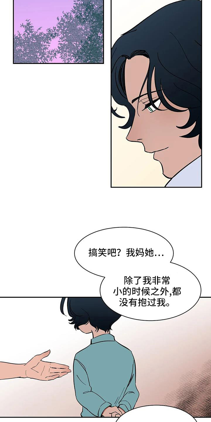 第91章： 【第二季】只有我能碰10