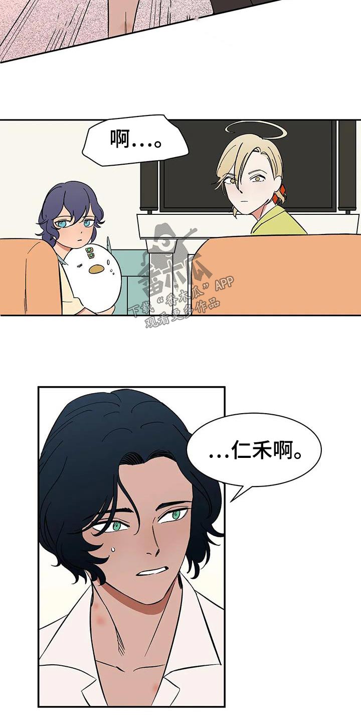 第81章：【第二季】住几天7