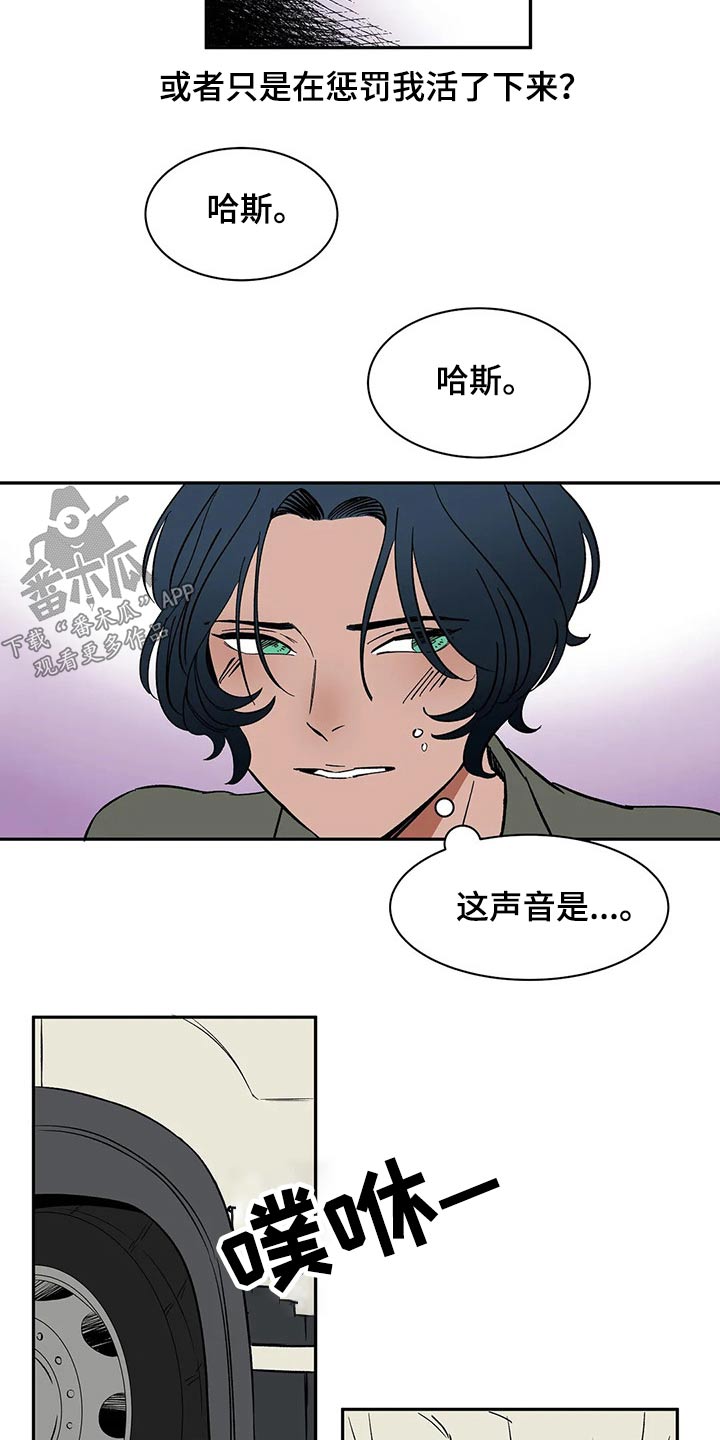 第28章：救你3