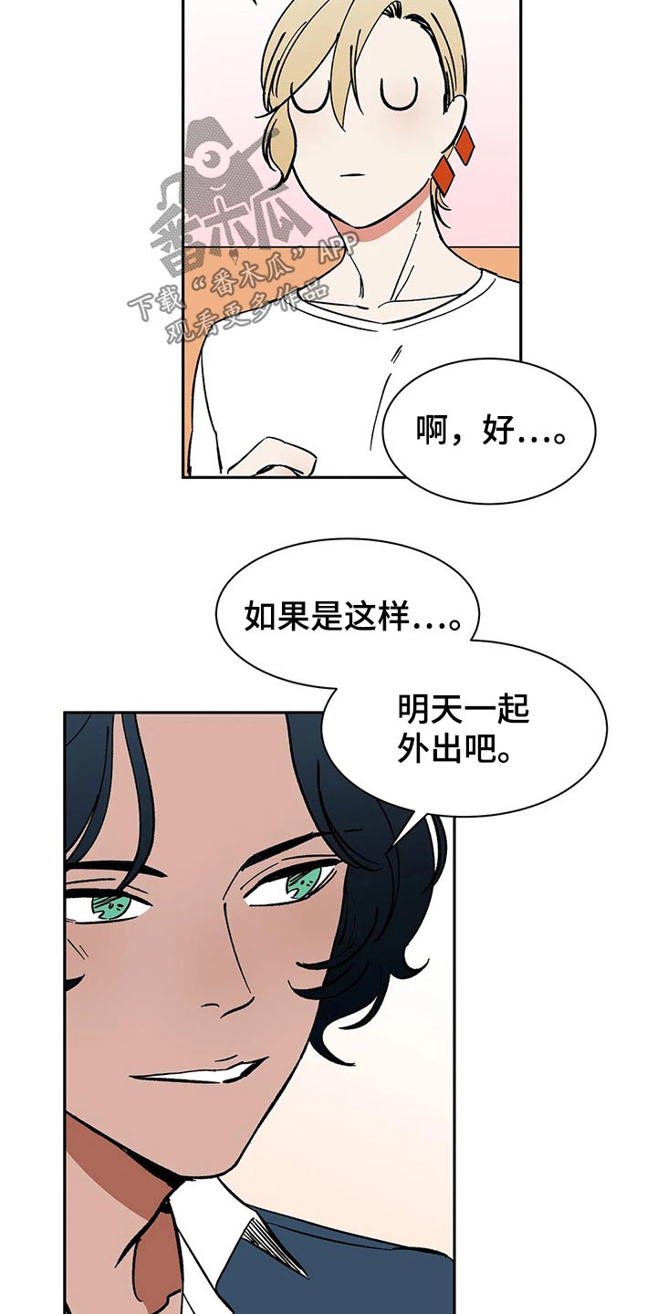 第50章：没有回忆11