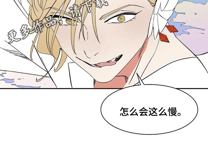 第68章：【第二季】追击29
