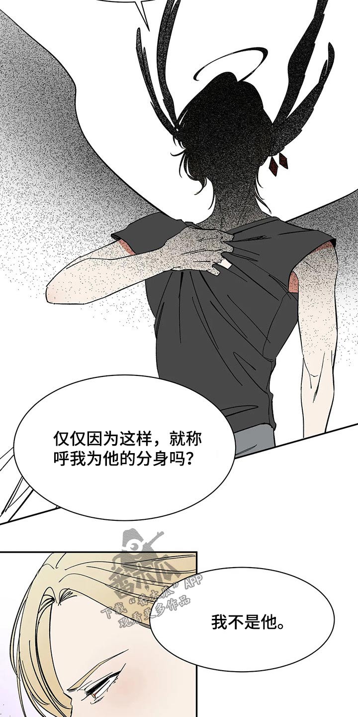 第45章：分身22