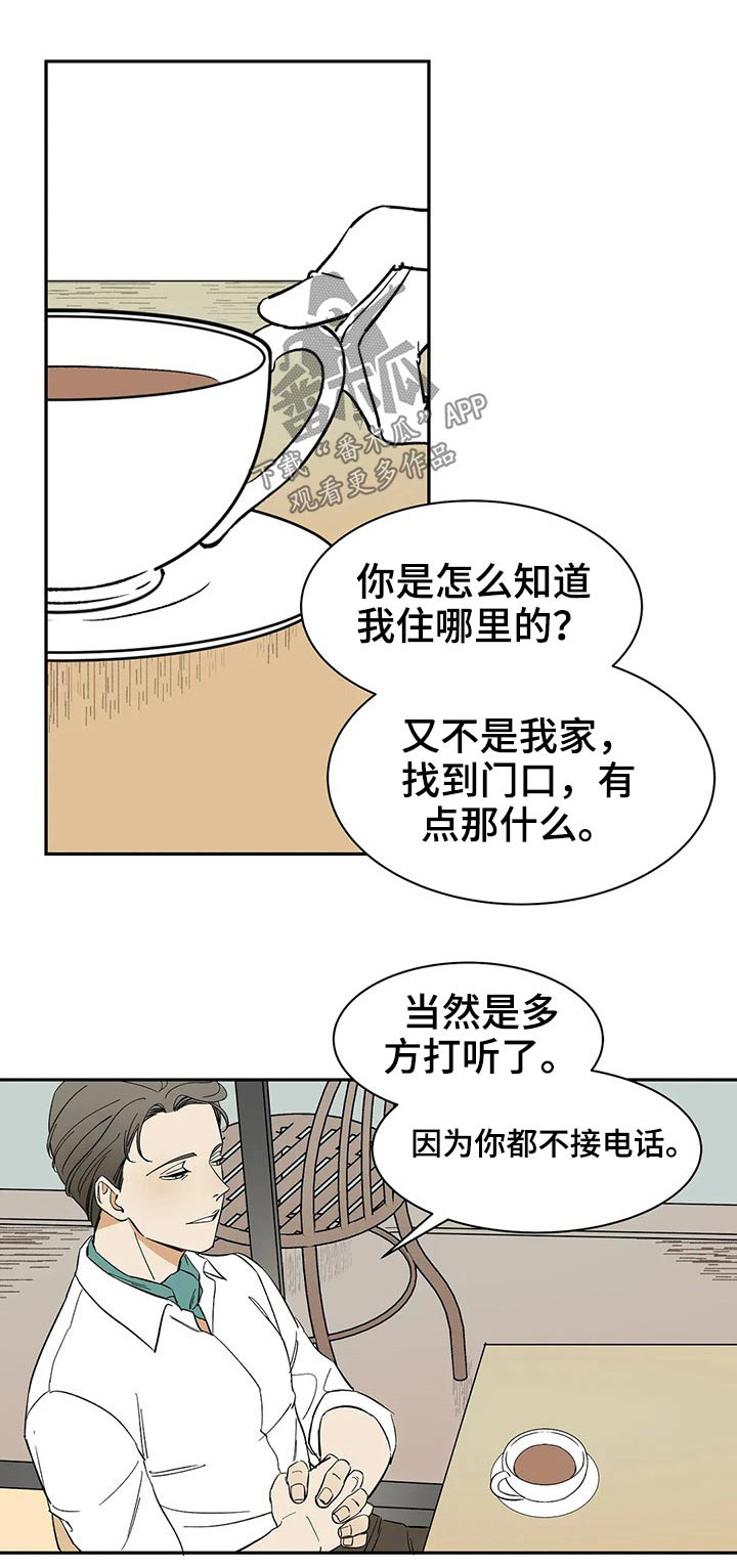 第41章：提议0