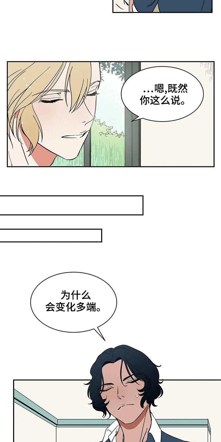 第59章：【第二季】母亲22