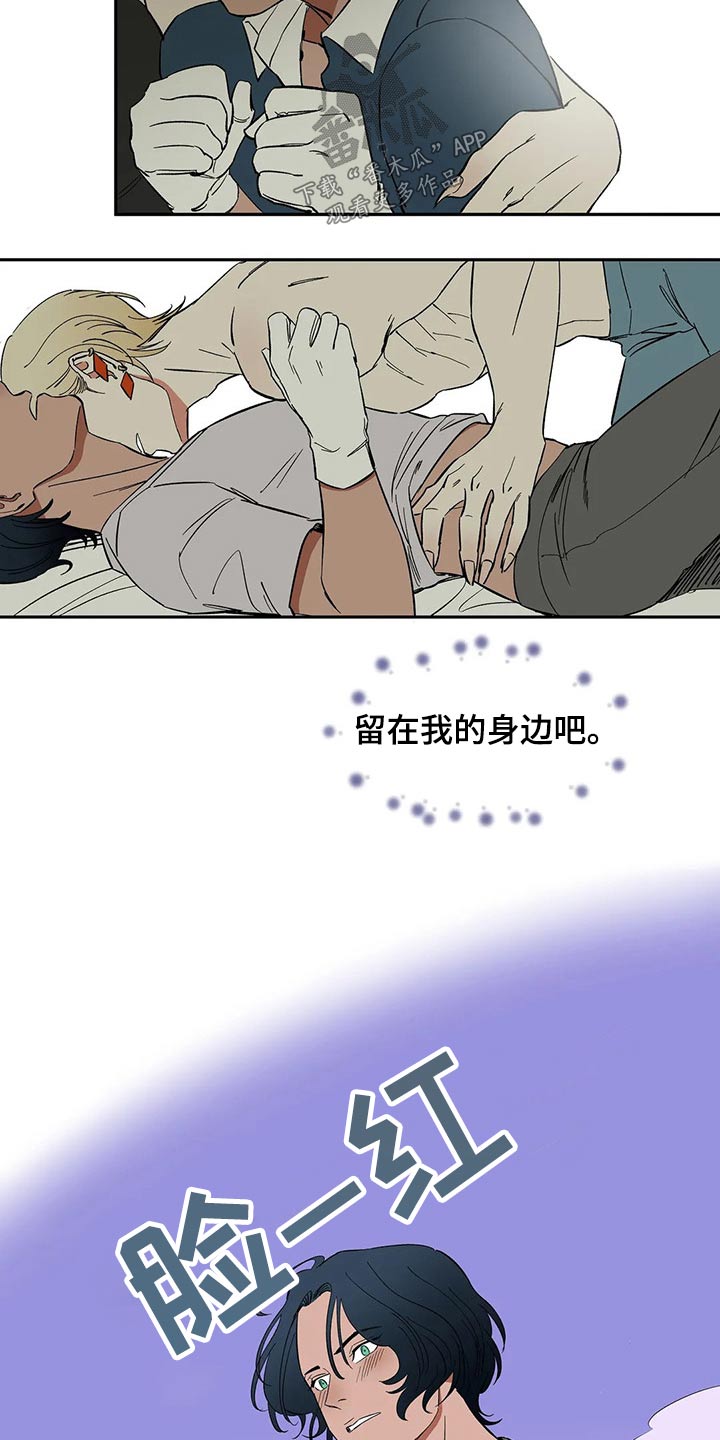 第27章：你到底是谁3