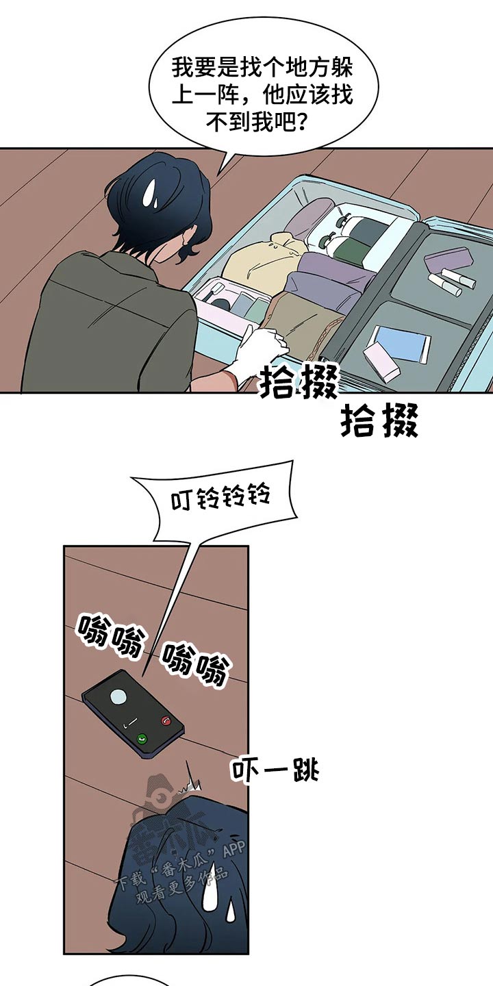 第26章：母亲来电10