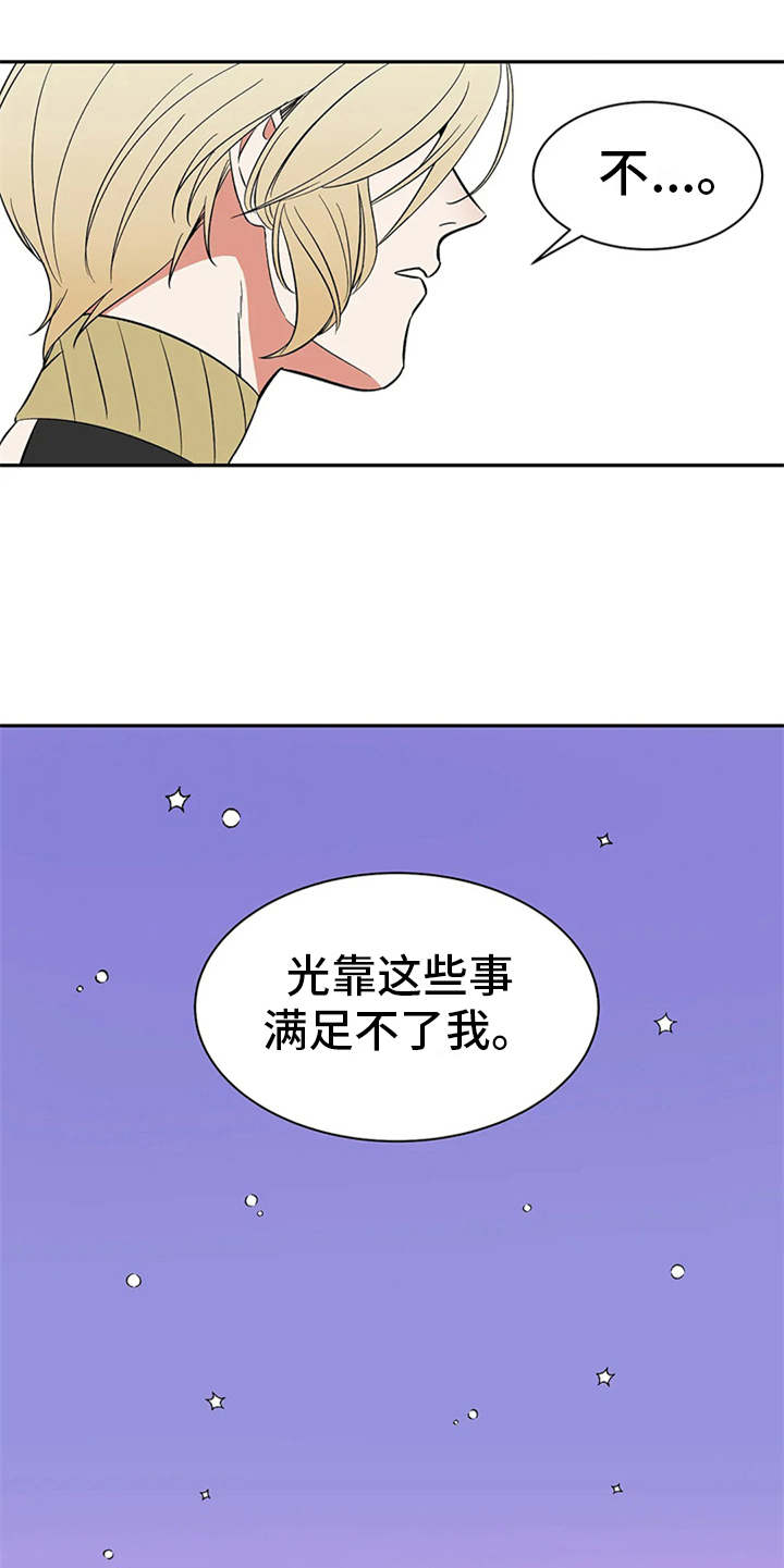 第12章：不见了4