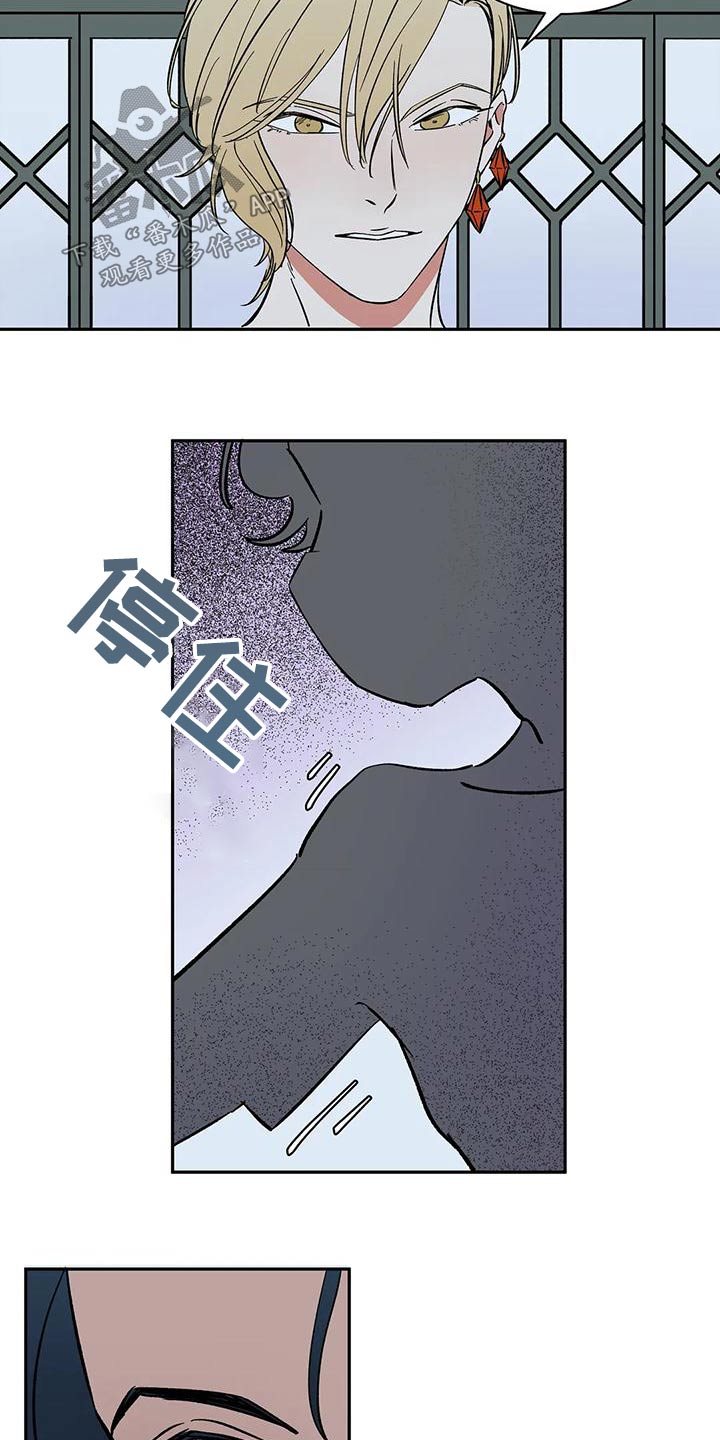 第60章：【第二季】你在干嘛11