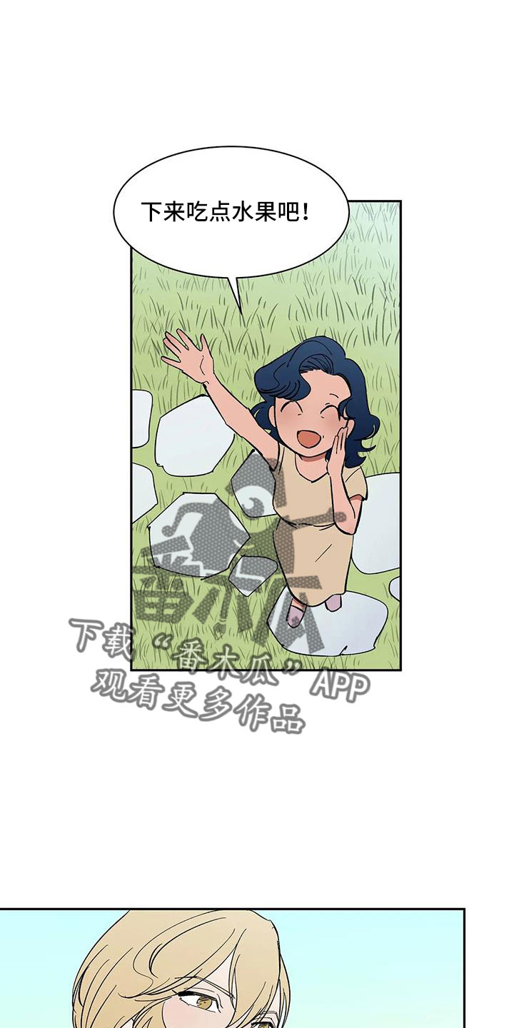 第89章： 【第二季】讨厌被靠近8